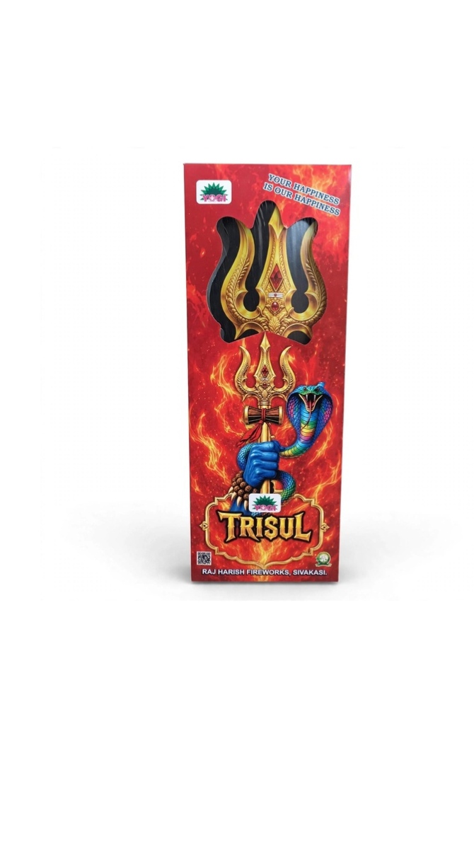 Sulam(tTrisul)